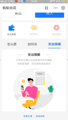 螞蟻合花是什么意思？螞蟻合花的作用和特點解析