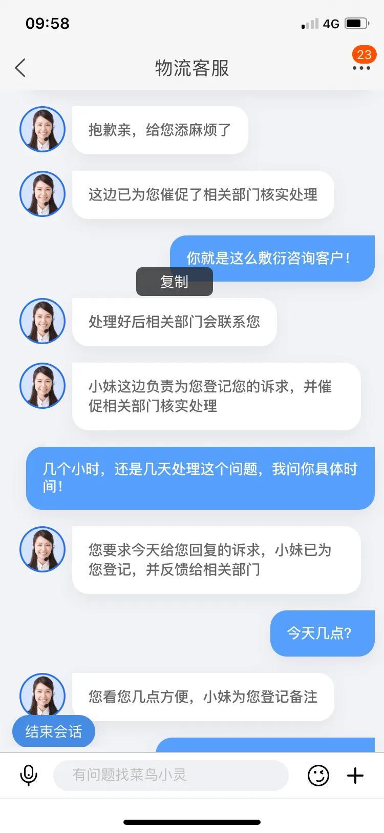 國際物流客服好做嗎？國際物流工作職責表一覽
