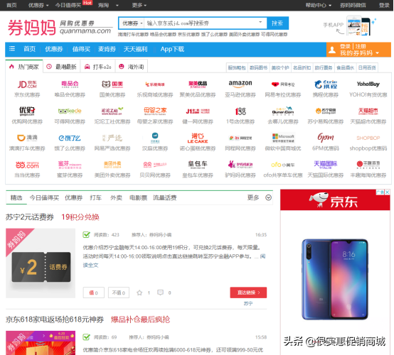 淘寶團購返利網站有哪些？淘寶官方返利平臺叫什么名字？