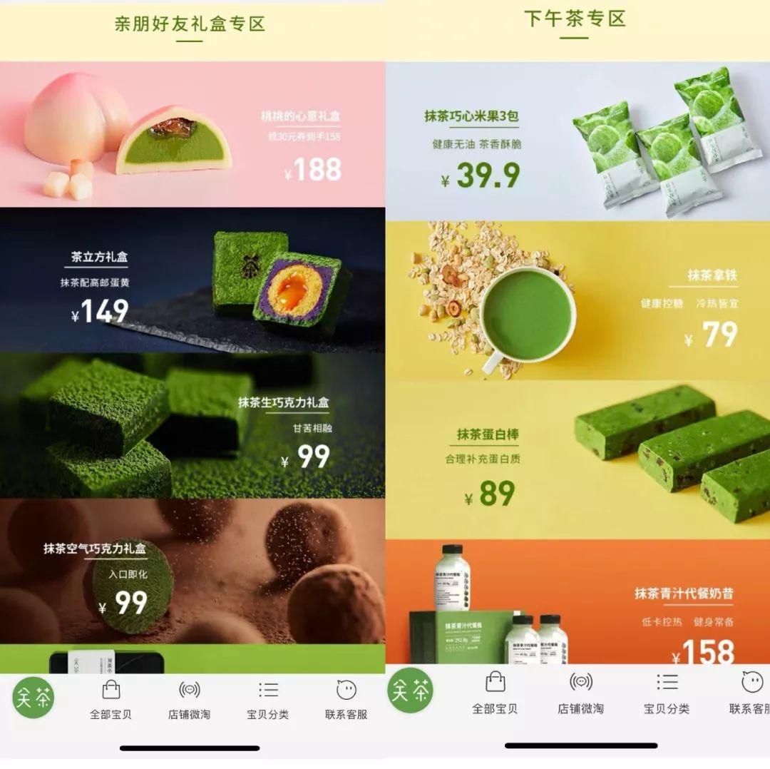 淘寶網(wǎng)零食哪個店鋪好？淘寶零食加盟店排行榜前十推薦