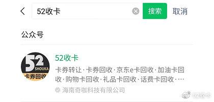 京東蘇寧易購卡怎么用？蘇寧商場購物卡使用詳細教程分享