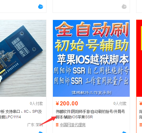 網店盈利模式有哪些？解析淘寶運營模式和盈利模式