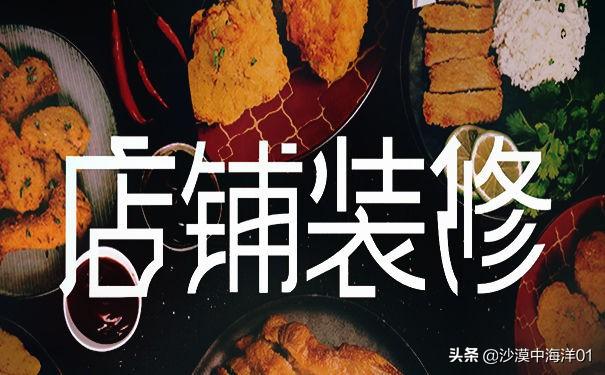 手機怎么裝修淘寶店鋪？淘寶店鋪裝修軟件有哪些？