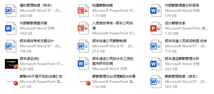 順豐快遞員待遇怎么樣？順豐快遞員招聘官網及薪資待遇表一覽）