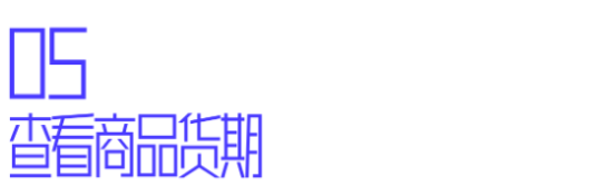 聚水潭電商云erp登錄入口（聚水潭erp使用教程分享）