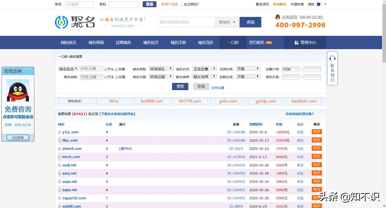 個人網站怎么賺錢？盤點個人網站盈利方式有哪些