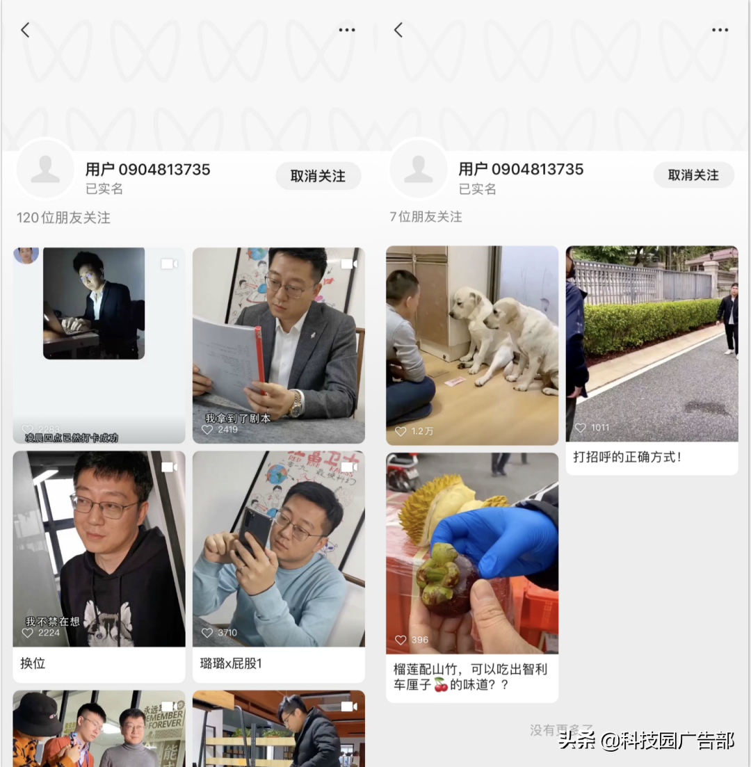 視頻號(hào)是什么時(shí)候上線的？微信視頻號(hào)上線時(shí)間表一覽