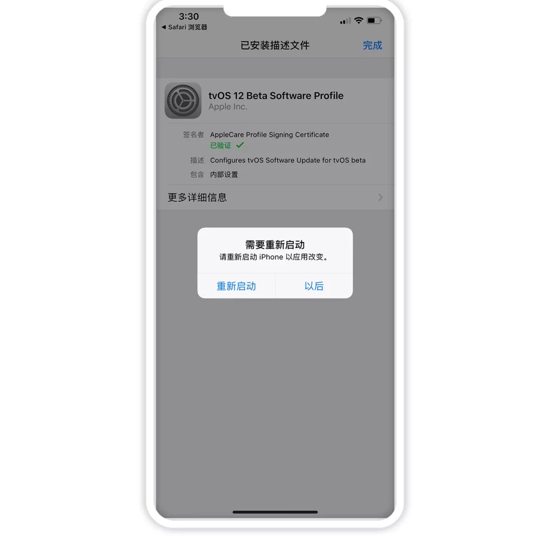 蘋果怎樣關閉更新系統提醒？蘋果手機屏蔽系統提醒的方法教程
