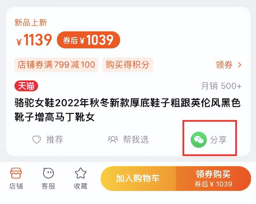 淘寶返利導航怎么設置？手機淘寶返利領取流程及方式介紹