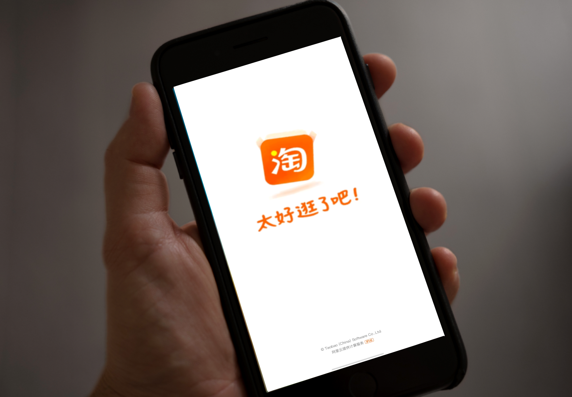 新手如何在網上購物？新手淘寶網上購物詳細步驟分享