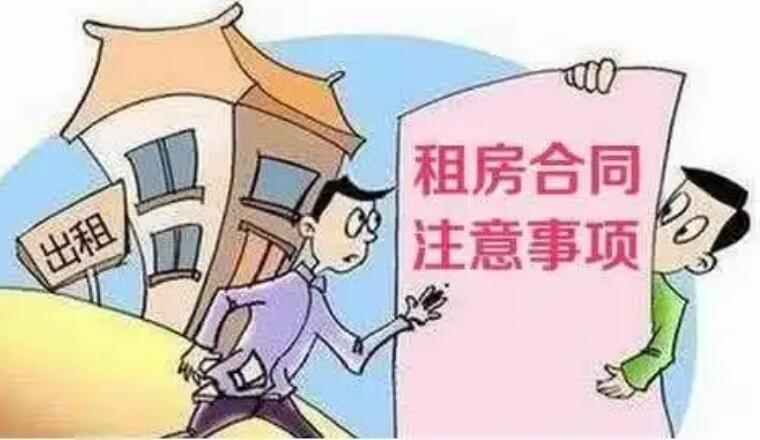 租房免責聲明有法律效力嗎？解析房東如何規(guī)避安全責任