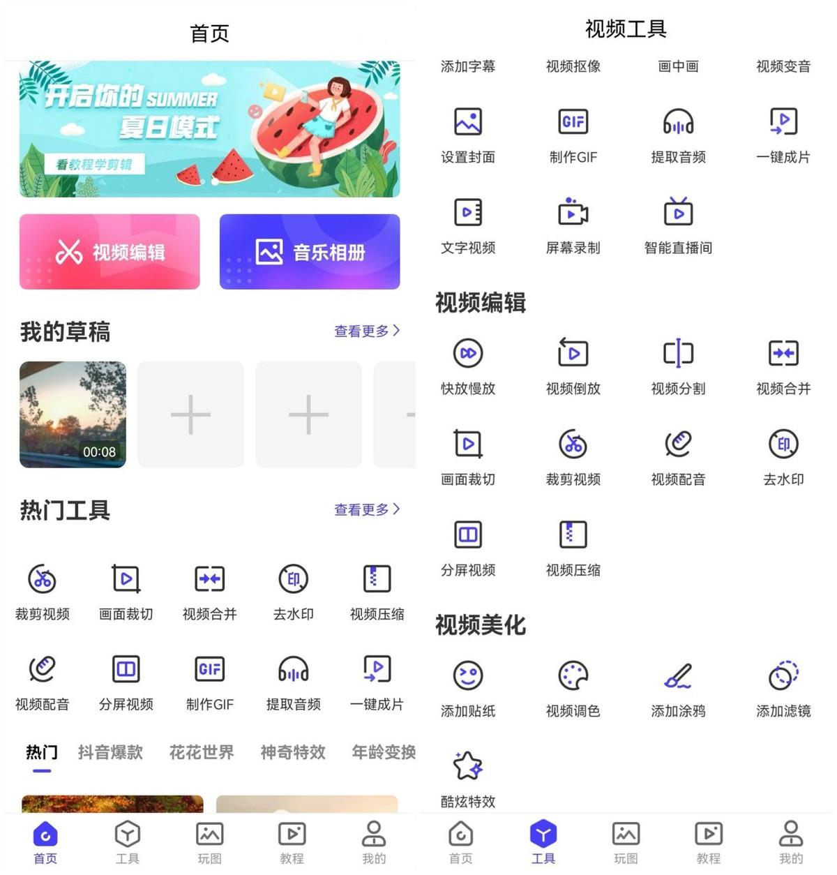 鏡面效果是什么意思？視頻轉化鏡面效果的詳細教程圖一覽