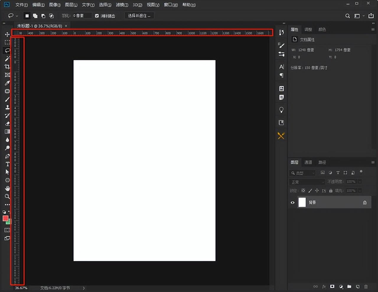 ps輔助線怎么調出來？ps九宮格輔助線快捷鍵是多少？