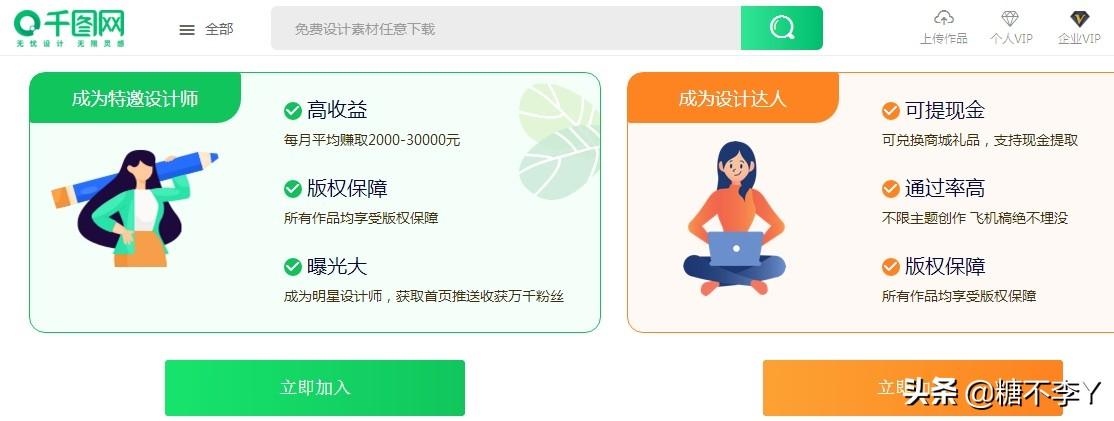 學生兼職網站有哪些平臺？適合學生靠譜正規兼職平臺排行榜
