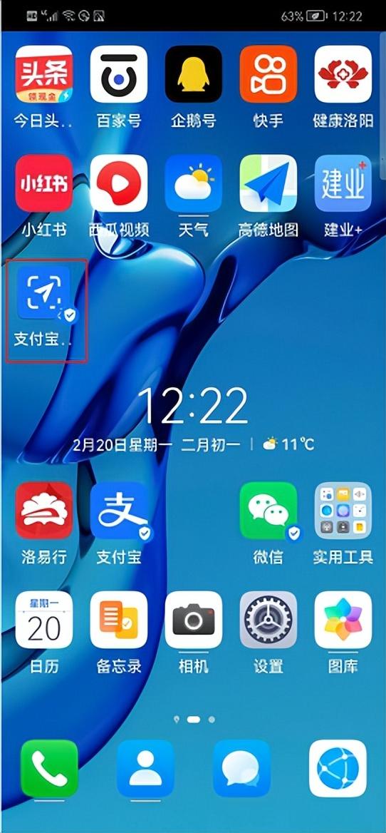 支付寶電子公交卡怎么用？支付寶電子公交卡收費標準表一覽