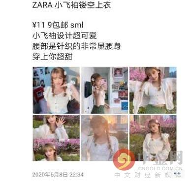zara代購是真的嗎？分享zara鑒別真假的方法技巧