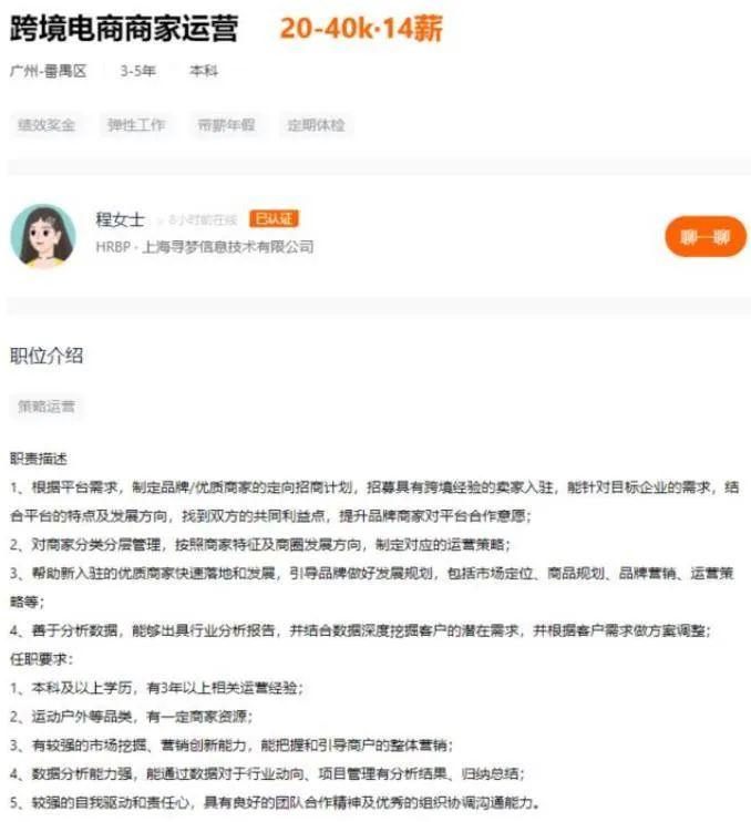 拼多多公司地址在哪里？拼多多員工工資待遇表一覽