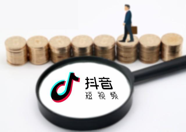 抖音網紅怎么賺錢？抖音網紅短視頻賺錢的十大技巧