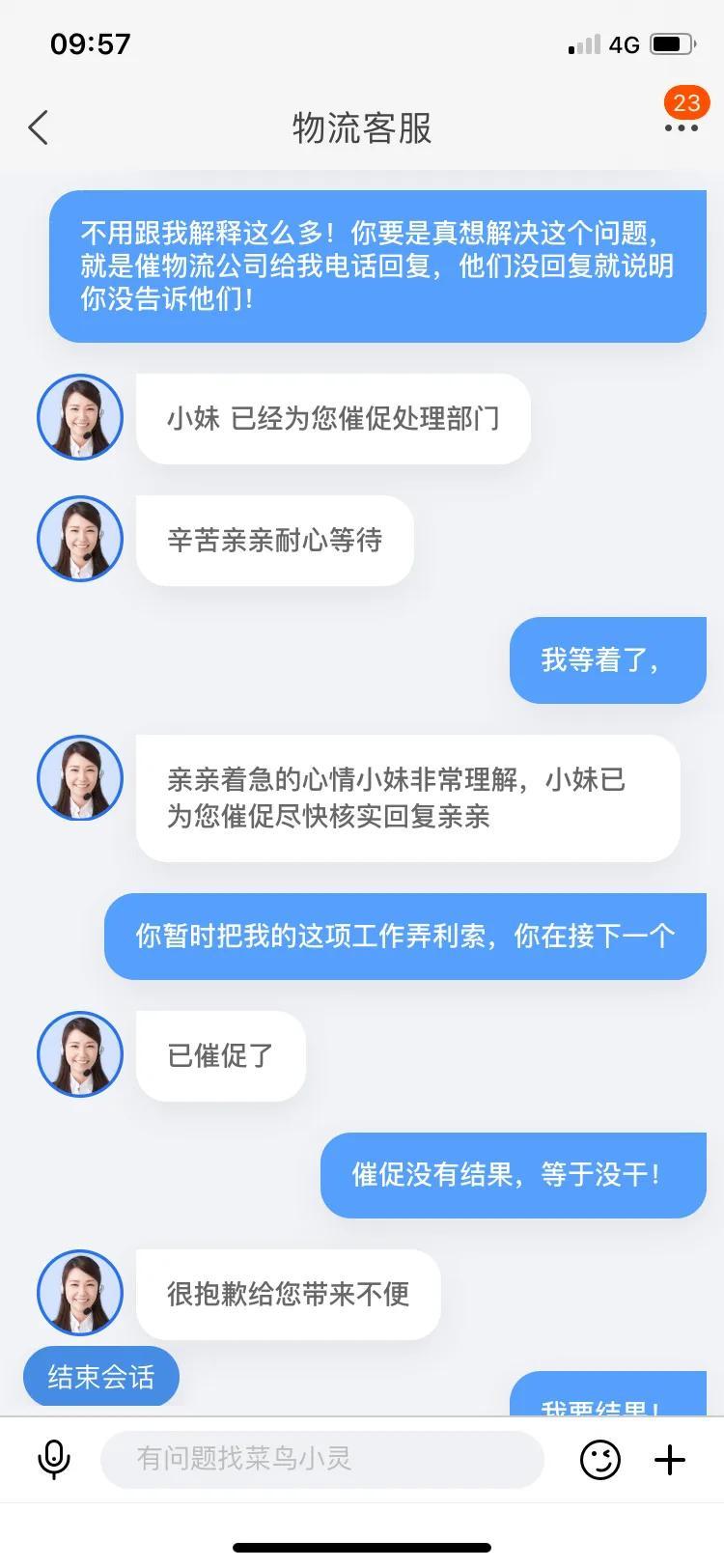國際物流客服好做嗎？國際物流工作職責表一覽