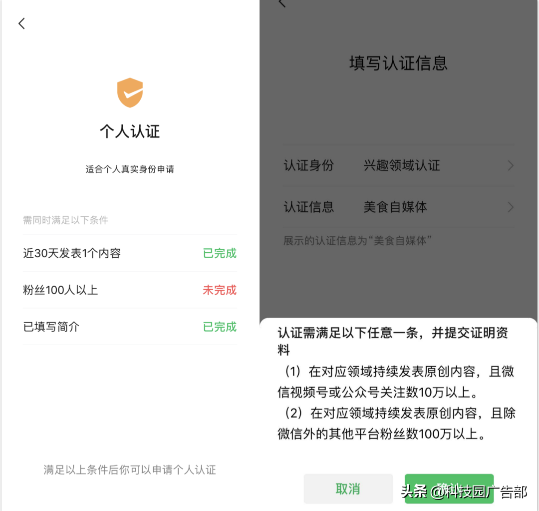 視頻號(hào)是什么時(shí)候上線的？微信視頻號(hào)上線時(shí)間表一覽