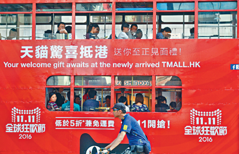 香港淘寶和大陸淘寶互通嗎？香港淘寶使用教程分享