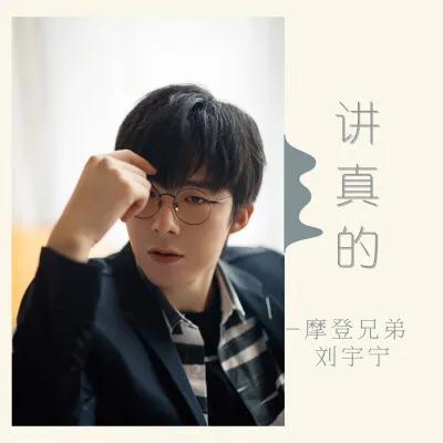 抖音歌曲排行榜（2023抖音最火歌曲排名前十推薦）