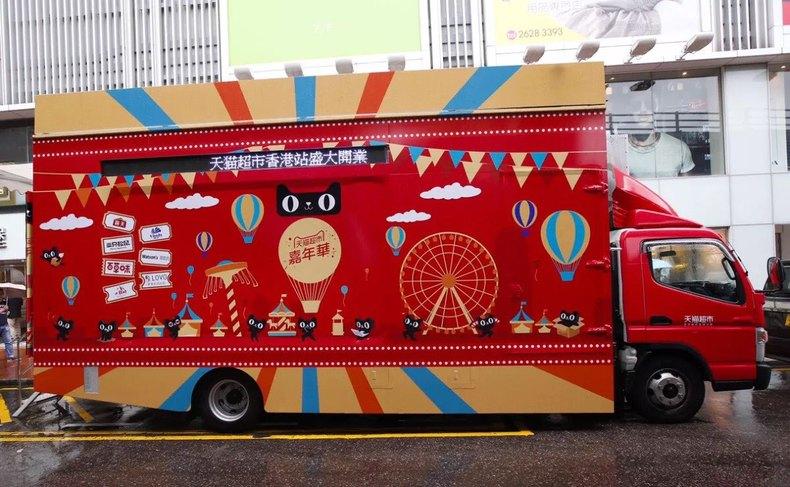 香港淘寶和大陸淘寶互通嗎？香港淘寶使用教程分享