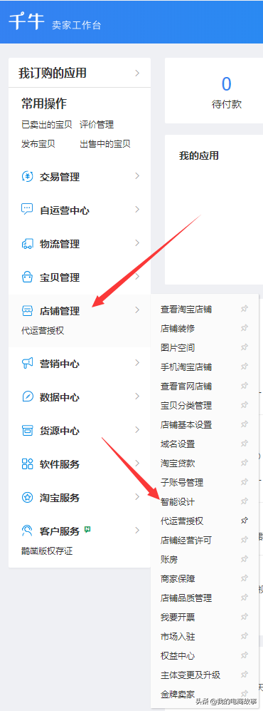 鹿班設(shè)計官網(wǎng)（鹿班使用教程分享）
