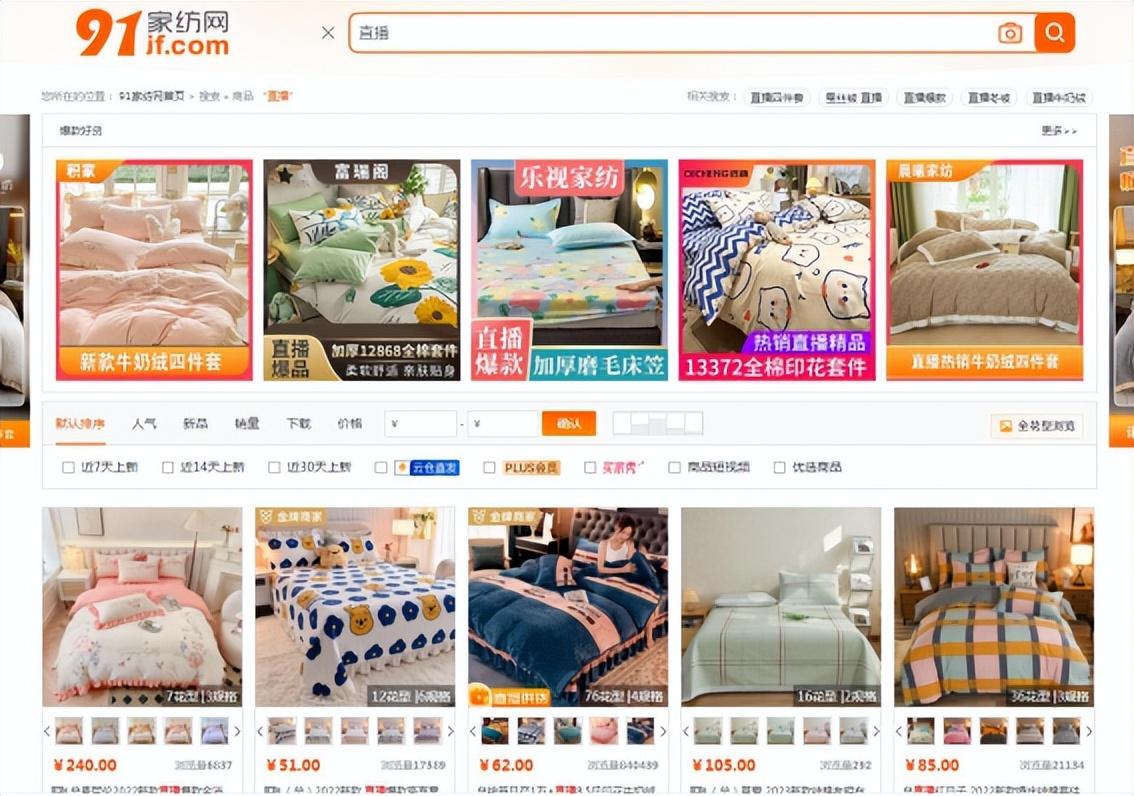微商貨源網平臺有哪些？電商代發貨源供應平臺排行榜前十