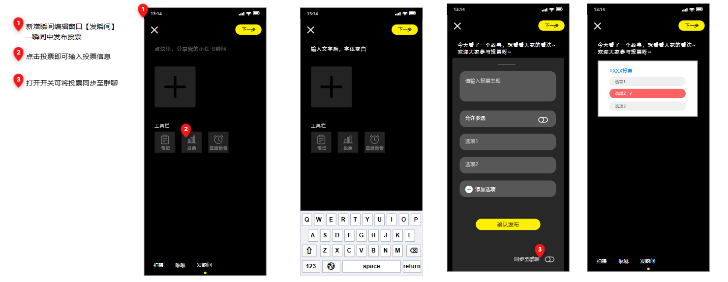 小紅書是什么軟件？小紅書平臺功能介紹