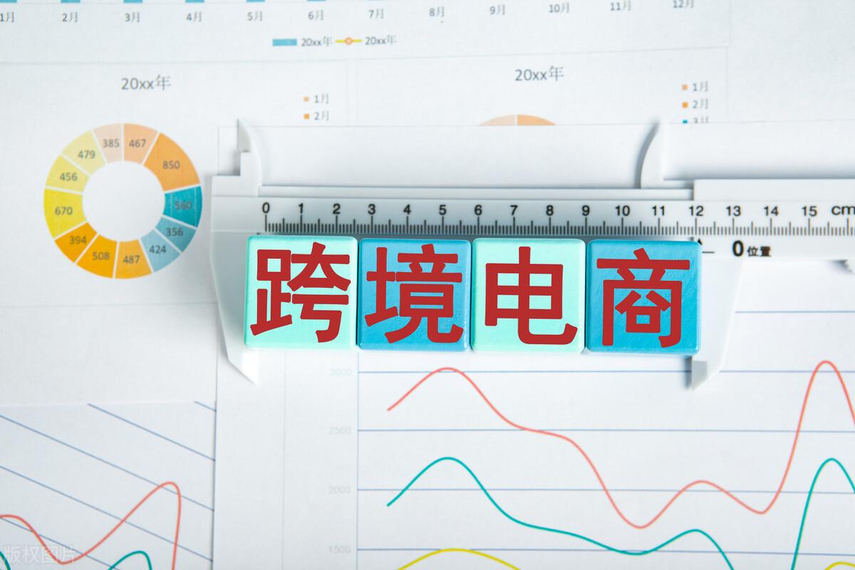 電商法落地政策是什么？2023電商扶持政策一覽表