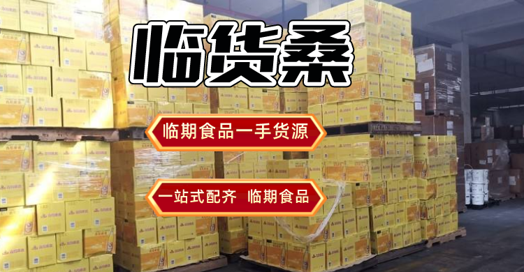 京東臨期商品定義是什么？解析買到京東臨期商品賠償規(guī)則