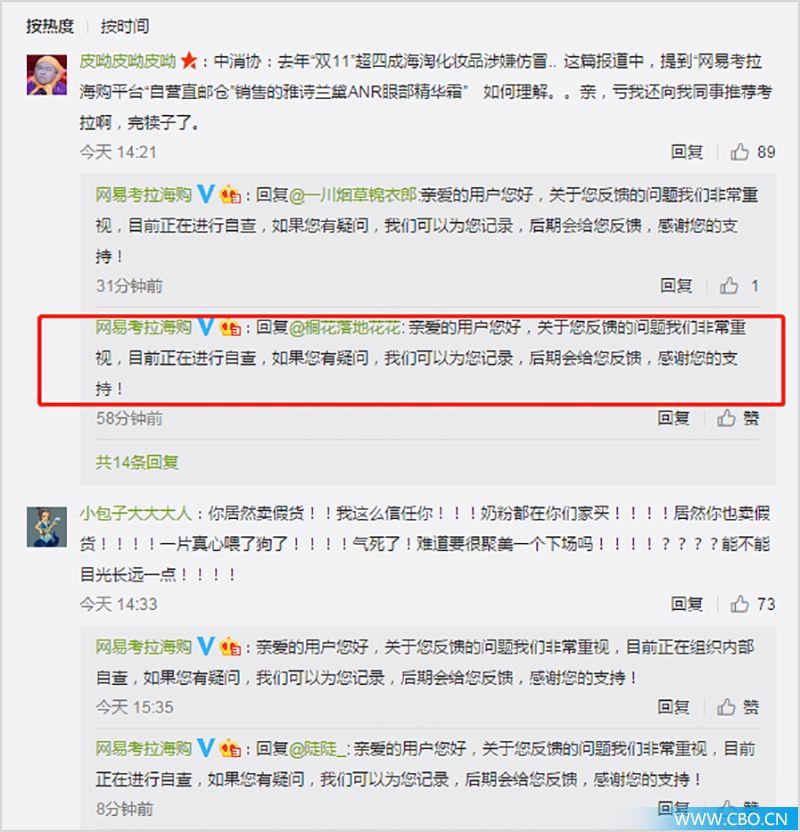 聚美優品官方旗艦店是正品嗎？聚美優品旗艦店和自營店的區別解析