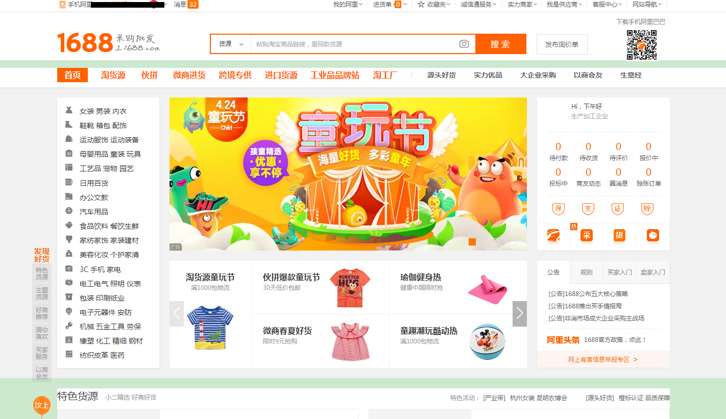阿里旺旺注冊(cè)賬號(hào)怎么注銷？永久注冊(cè)阿里旺旺賬號(hào)的方法教程