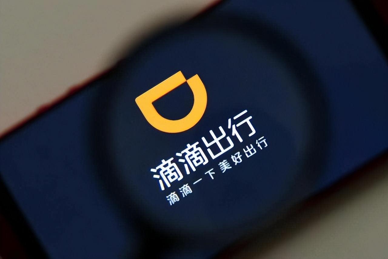 兼職滴滴司機什么條件？2023兼職滴滴司機注冊流程及條件