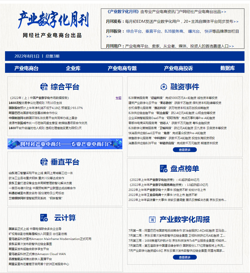 采源寶現在叫什么名字？采源寶下載不了是什么原因？