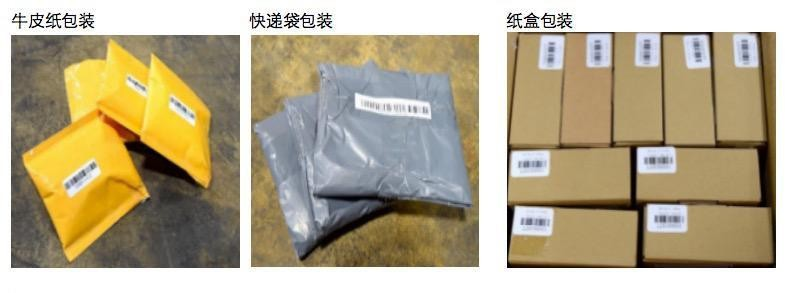 進倉費用一般多少？2023進倉費收取標準表一覽
