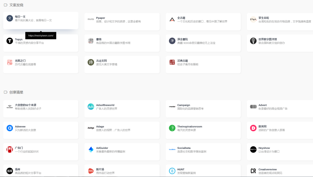 文案創(chuàng)作工具有哪些？新媒體文案創(chuàng)作案例模板大全