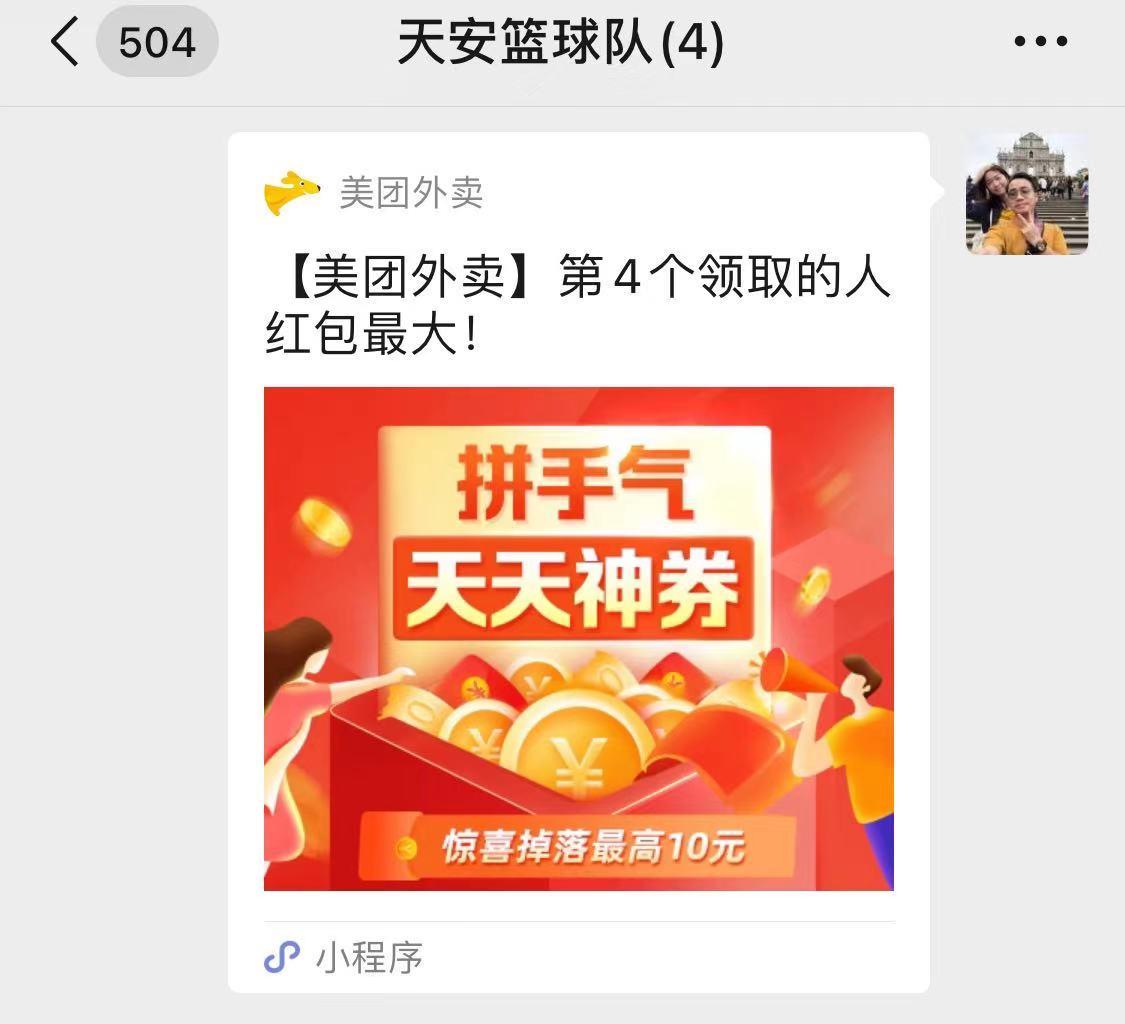 什么是裂變營銷模式？微信營銷的十種方法技巧