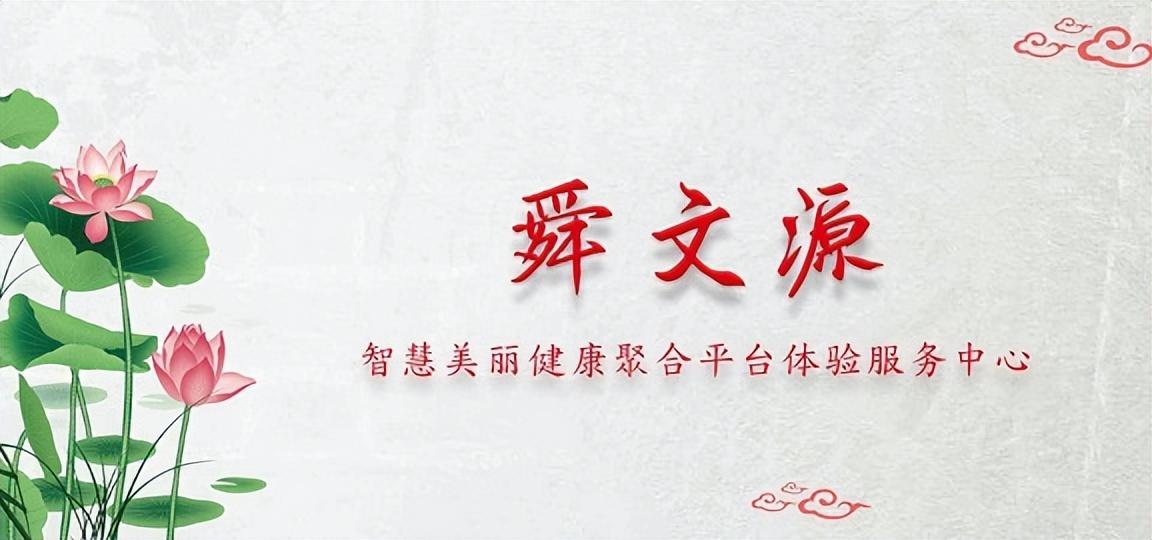 健康創業項目有哪些？十大健康創業項目排行榜