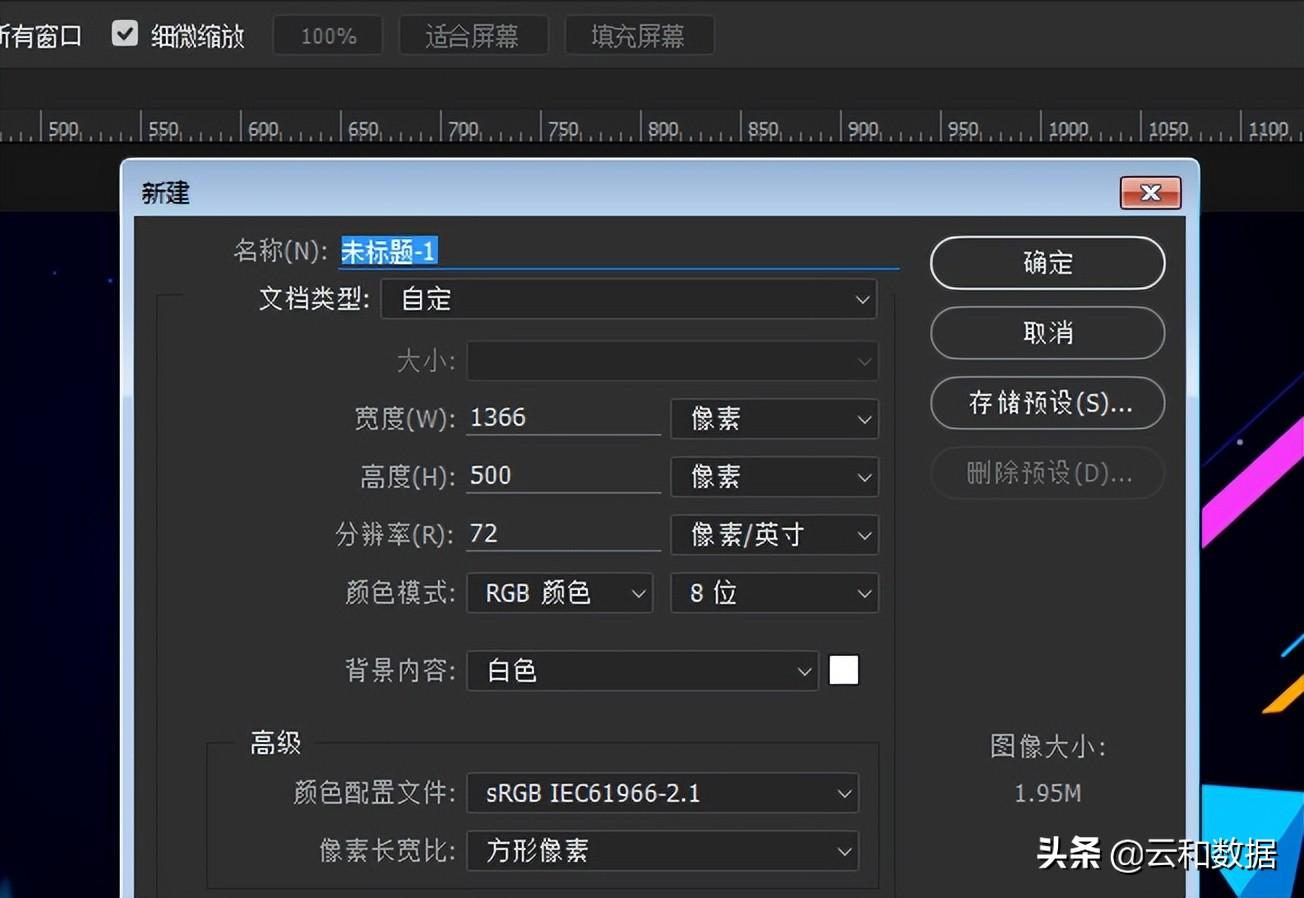 ps立體字教程（ps制作立體字的詳細教程圖一覽）