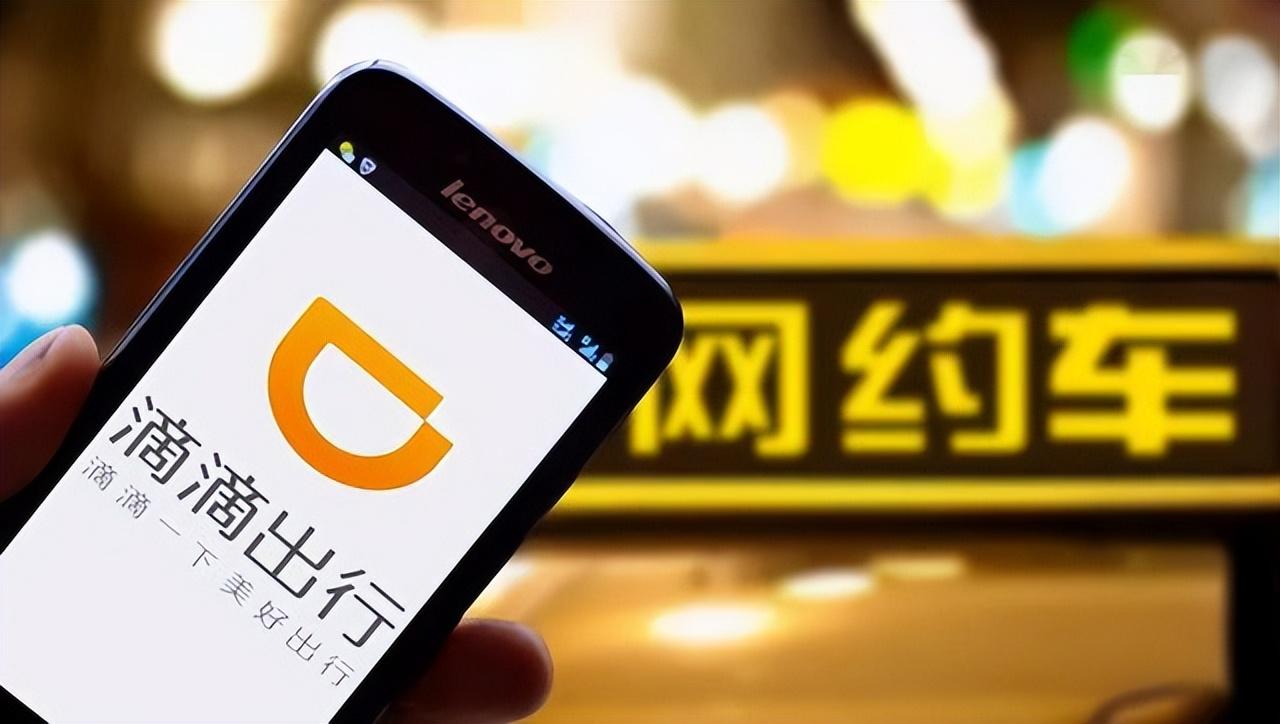兼職滴滴司機什么條件？2023兼職滴滴司機注冊流程及條件