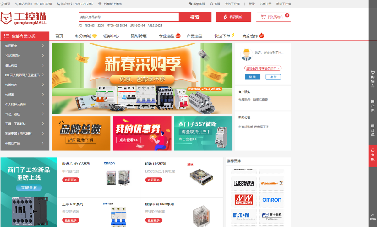 買賣寶商城網站（淘寶店鋪買賣交易平臺排行榜前十推薦）