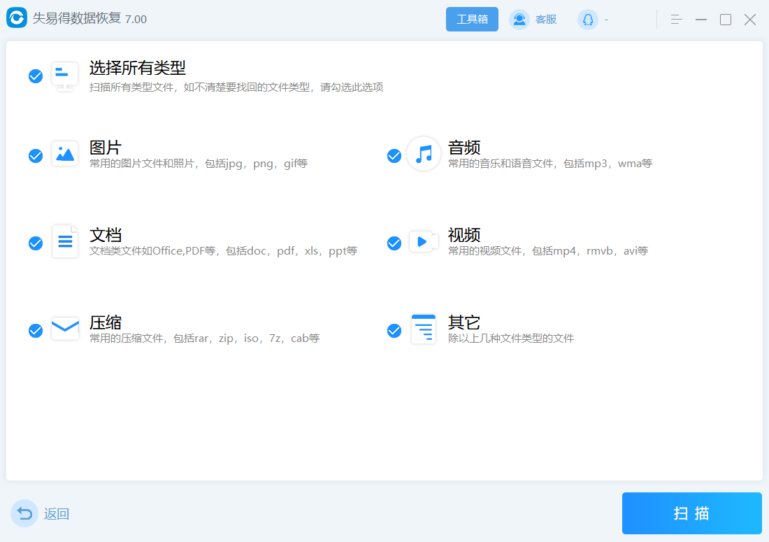 回收站打不開是怎么回事？電腦回收站刪除文件怎么找回？