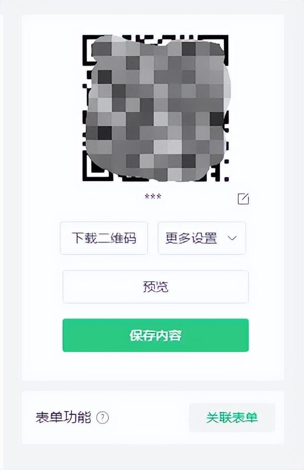 創(chuàng)意二維碼制作網(wǎng)站有哪些？如何制作個(gè)人二維碼？