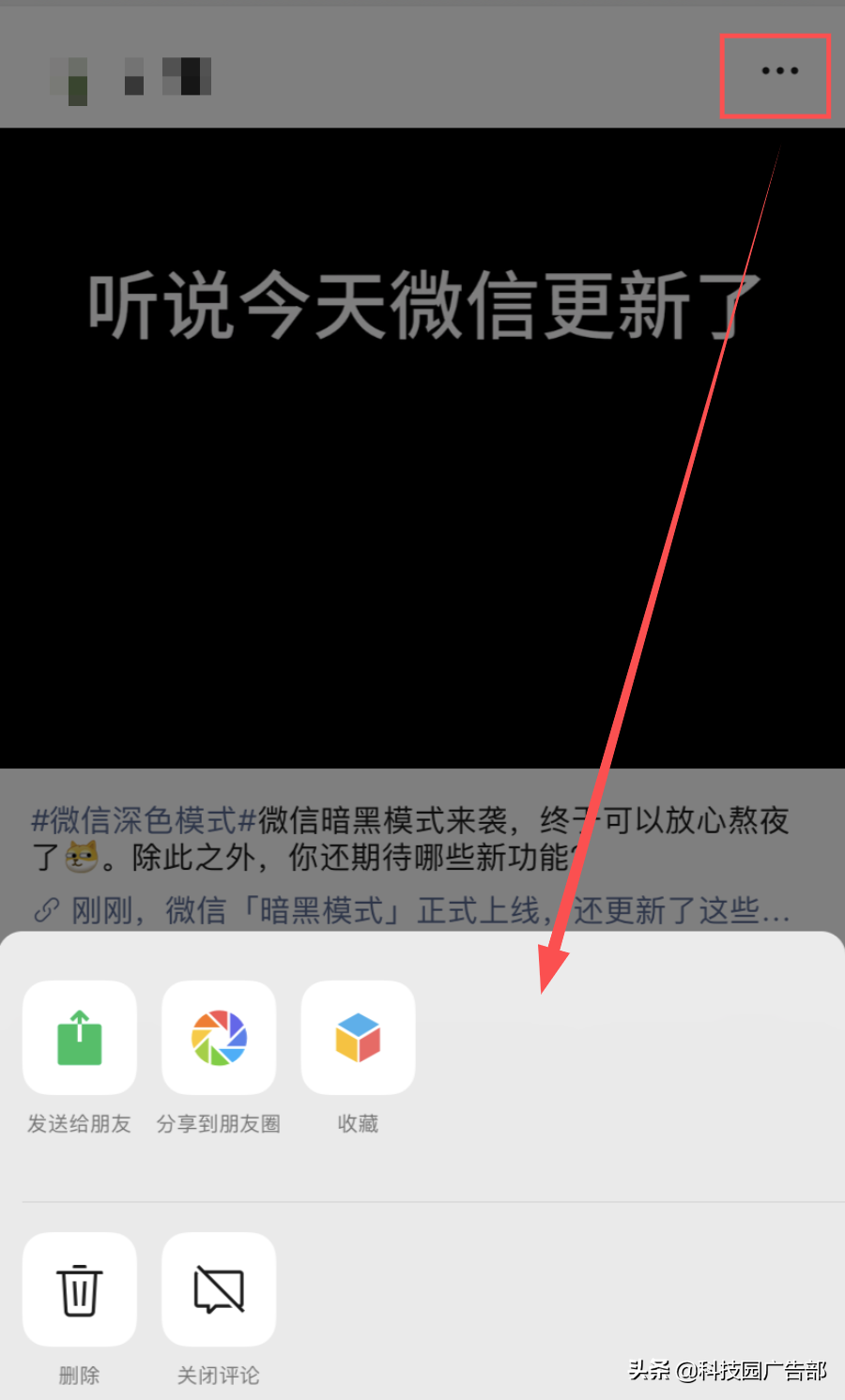 視頻號(hào)是什么時(shí)候上線的？微信視頻號(hào)上線時(shí)間表一覽