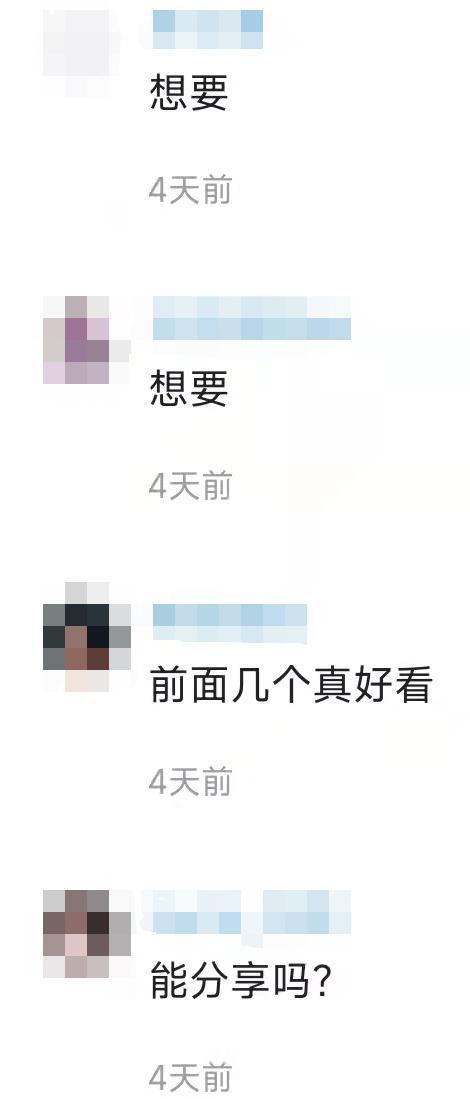 怎么做紅包封面微信？分享微信紅包封面免費制作流程及條件