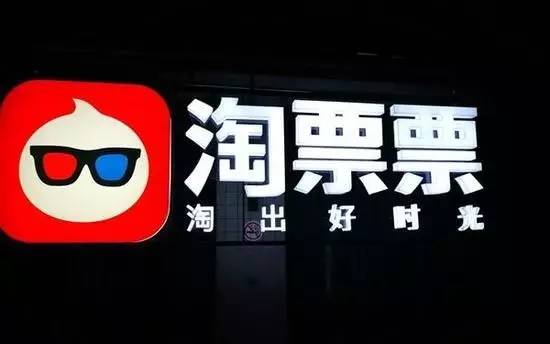 電影票哪里買便宜？電影票網上頂偶平臺排行榜前十推薦