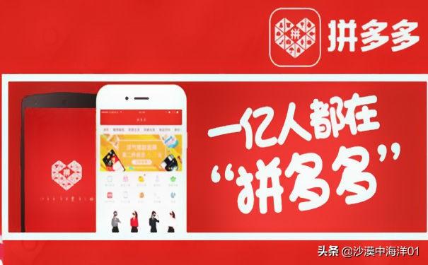 怎么在網上買東西？新手拼多多網店購物流程及注意事項