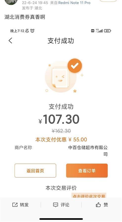 支付寶人工電話是多少?支付寶快速轉(zhuǎn)人工電話的有效方法